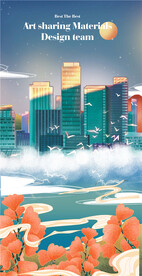 现代城市国潮插画