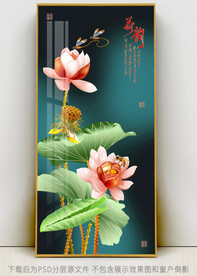 高清玄关金荷花