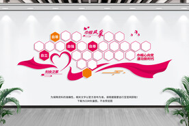 妇女之家照片墙