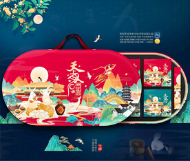 月饼包装 中秋月饼铁盒