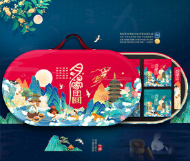 月饼包装 中秋月饼铁盒