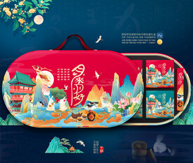 月饼包装 中秋礼盒