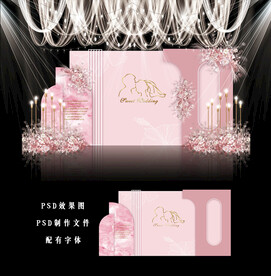 粉色系婚礼背景