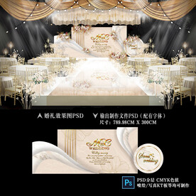 香槟色婚礼背景