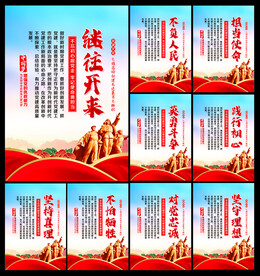 党建标语