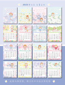 台历设计  手账本设计