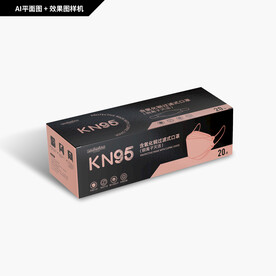 kn95医用防护口罩