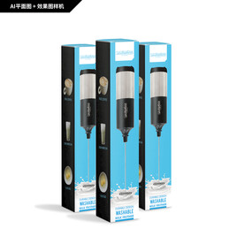 奶泡器包装