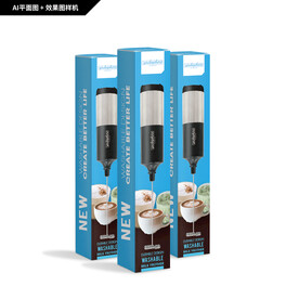 奶泡器包装