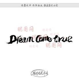 Dreamcometrue英文