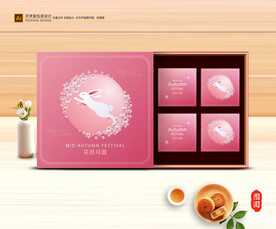 月饼包装 中秋礼盒