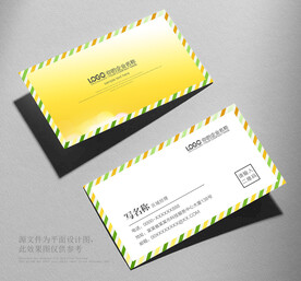 时尚名片