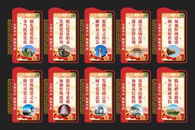党建标语