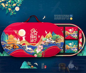 月饼包装 中秋礼盒 插画