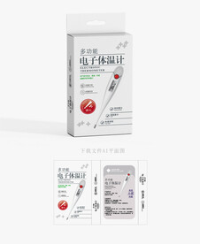 医疗用品包装