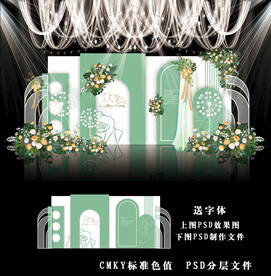 白绿色婚礼背景