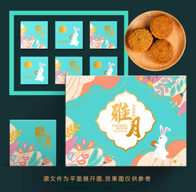 月饼包装礼盒
