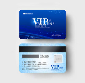 贵宾卡