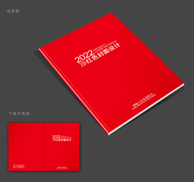 红色封面