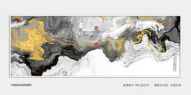 金色水墨