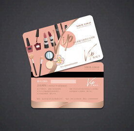 化妆品会员卡