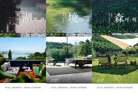 湖山园林叠墅价值点