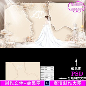 香槟色婚礼设计图