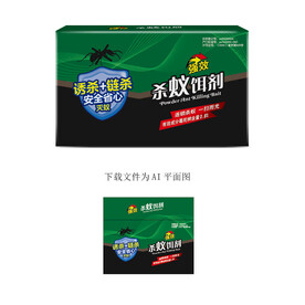 杀蚁饵剂包装
