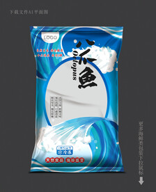 八爪鱼包装