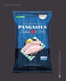 巴沙鱼包装