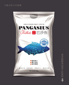巴沙鱼包装
