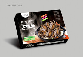 鲍鱼包装 