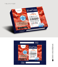 北极甜虾包装
