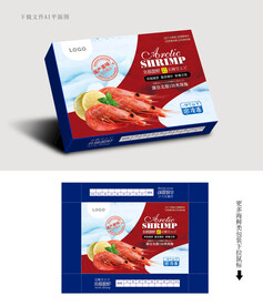 北极甜虾包装