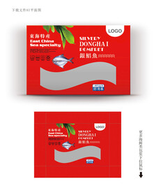 银鲳鱼包装