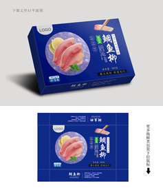 鲷鱼柳包装