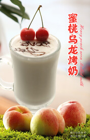 蜜桃乌龙烤奶饮品海报