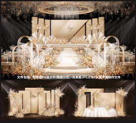 香槟色婚礼设计