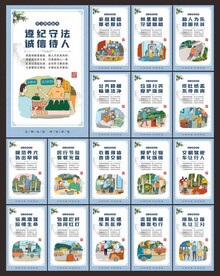 文明社区