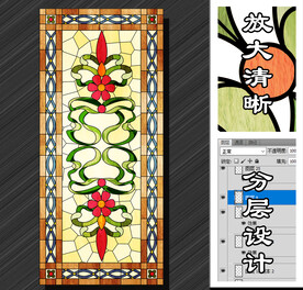 欧式窗户玻璃图案