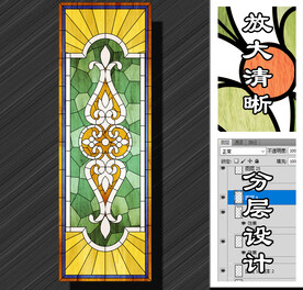 窗户艺术玻璃图案