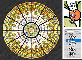 穹顶彩色玻璃图案设计