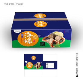 海螺包装 