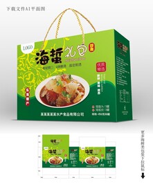 海蜇礼盒 