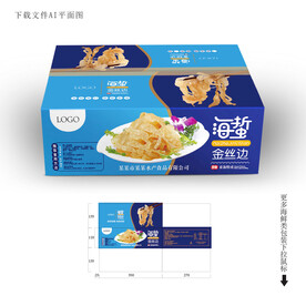 海蜇丝包装