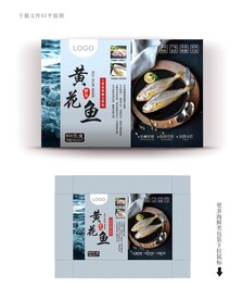 黄花鱼包装 