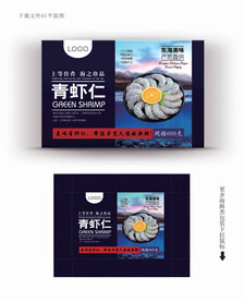 青虾仁包装 