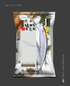 秋刀鱼包装 