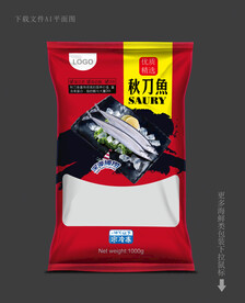 秋刀鱼包装 
