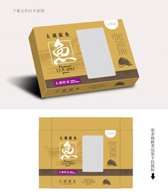 银鱼包装